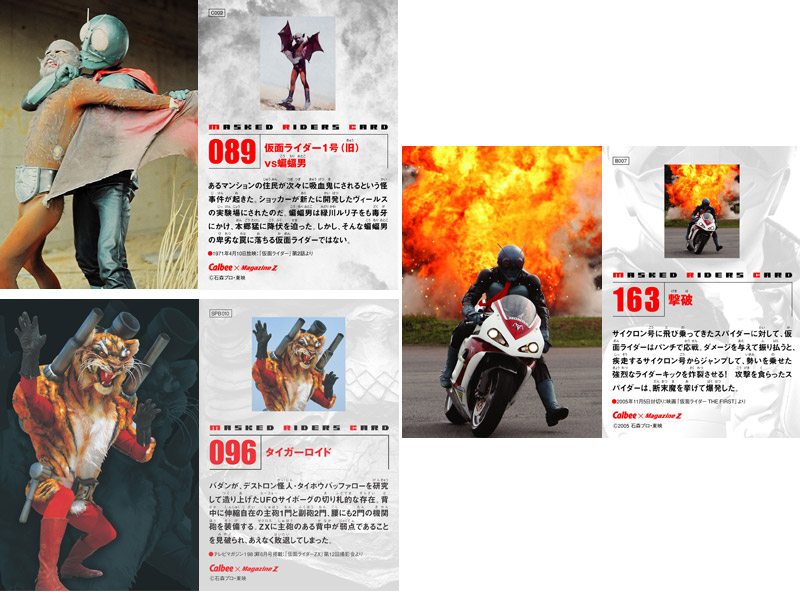 モデル工房タイガーハウス