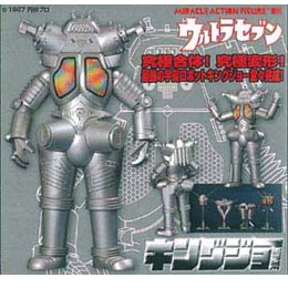 当時物　円谷エンタープライズ　タイガン モデル工房タイガーハウス